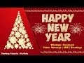 Happy New Year 2020 Greetings, SMS, Whatsapp Download, Video Music Facebook Happy New Year 2020 Greetings, SMS, Whatsapp Download, Video Music Facebook