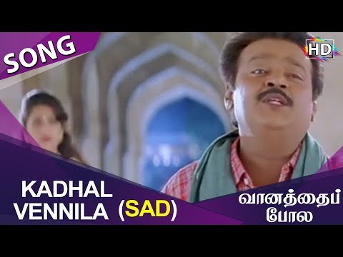 Kadhal Vennila Sad HD Song Vaanathaippola