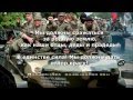 KaTaLa ft КатэРа - На Украине - "Опомнитесь братья славяне" 