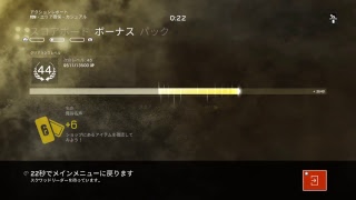 Live　輝吉と秀吉の「レインボーシックスシージ」