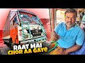 Raat Mai 3 Chor Truck Per Aa Gaye 😡 || Hamare truck se Kuch Chori hua ya nahi || #vlog