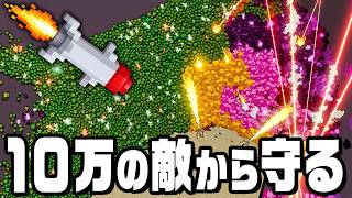 大量のオークを止める最強の防衛陣を作る