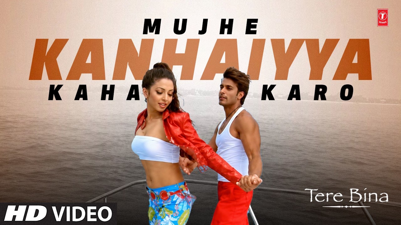 Mujhe Kanhaiyya Kaha Karo (Song): Abhijeet | Tere Bina |  Romantic pop Song