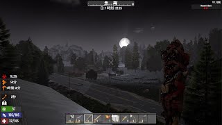 7 Days To Die 月が動いてる感動　チ。