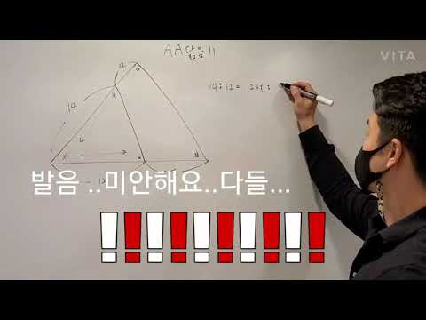 동명학원 유튜브 이미지 1