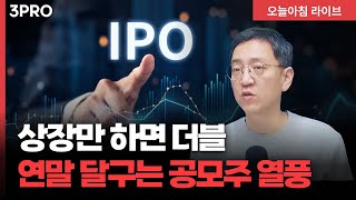 국민연금에 “국내주식 더 사라”.. 거버넌스 개선 의결권 적극 행사 | 삼프로TV 권순우 취재팀장 [뉴스3]