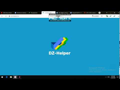 DZ-Helper//ВЗЛОМ РешуОГЭ/РешуЕГЭ// АВТО ВЫПОЛНЕНИЯ УПРАЖНЕНИЙ