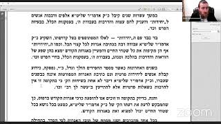 מה זה אגרות קודש? שיעור מרתק עם הרב יחיאל גלוכובסקי הכנה להילולת הרבי מליבאוויטש 30 שנה להסתלקותו (הרב יחיאל גלוכובסקי) - התמונה מוצגת ישירות מתוך אתר האינטרנט יוטיוב. זכויות היוצרים בתמונה שייכות ליוצרה. קישור קרדיט למקור התוכן נמצא בתוך דף הסרטון