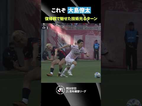 川崎フロンターレの特徴・注目選手9選|日程・チケット・観戦ガイド【2026/27版】 42 動画サムネイル
