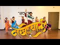 Nakharewali Zumba Dance Workout Bollywood Dance Fitness Zumba Dance