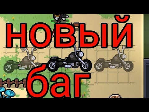 Баг soul knight 2.6.0 | баг соул кнайт 2.6.0