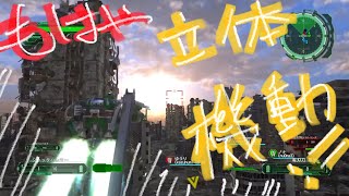 地球防衛軍6ライブ！フェンサー使ってみたらアクロバット楽しすぎた!