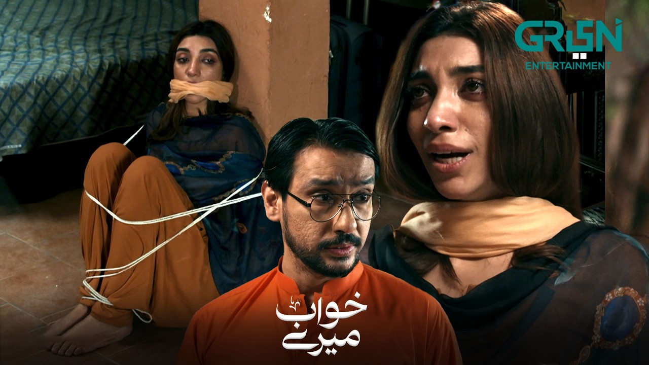 Ab Chachu Ki Yaad Aagayi | Alizeh Shah | Azfar Rehman | Khwaab Meray | Green TV Entertainment