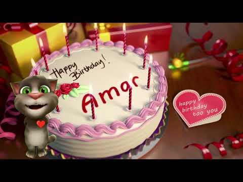 Amar Happy Birthday Song – Happy Birthday to You