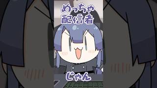 俺、配信者だったんか！？【長尾景/にじさんじ】