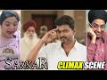 Sarkar Climax Speech Scene Reaction Thalapathy Vijay Aman Neha