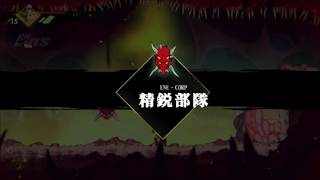 【実況】復讐の為に生きる。【忍-SHINOBI-】＃２１