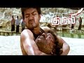 Kuruvi Vijay Mass Scene Ashish Vidyarthi Kills Ilavarasu Dharani Ayngaran