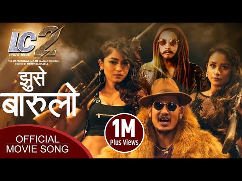 Jhuse Barulo - "Lappan Chhappan 2" Movie Song | Saugat Malla, Arpan Thapa, Anoop Bikram Shahi |MR RJ