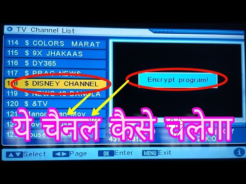 अब चला लो सारे डीडी फ्री डिश पे पेड चैनल,डीडी फ्री डिश पे पेड चैनल की नई फ्रीक्वेंसी, DD FREE DISH