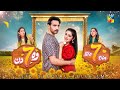 Wo 7 Din Eid Special TeleFilm 19th June 2024 Alizeh Shah Usama Khan HUM TV