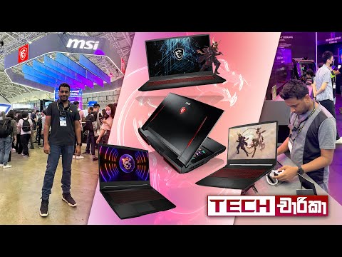 MSI AI Gaming Laptop for 2025 in Sri Lanka