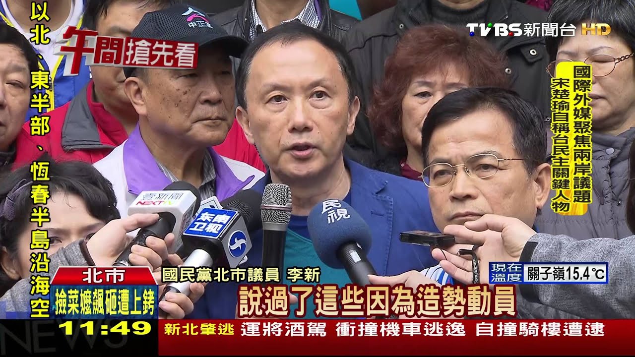 李慶元檢舉85元餐盒賄選! 賴士葆提告反制