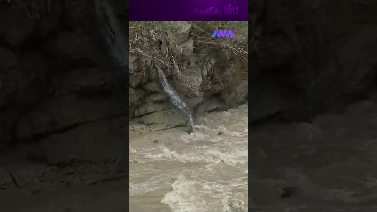 ڤیدیۆ | بە ڕەقەم شانسی هەوڵی دۆزینەوەی ئۆتۆمبێلەکە دەدرێ