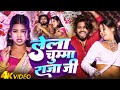 Video Khushi Kakkar लेला चुम्मा राजा जी Amit Star Gorakhpuri New Bho