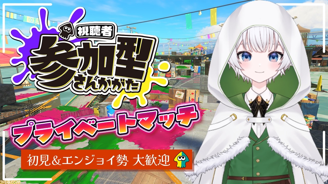 【スプラトゥーン3/縦型配信】初見さん大歓迎！ルールはランダムで決めるよ！12時頃まで #関西弁vtuber #仁思成リク