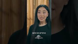 Երբ Վահանի համար ապահովությունը կարևոր է⚡️ #Bolola #Բոլոլա #Shorts #Comedy #PanArmenianTVOfficial