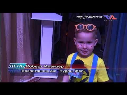 Выпуск программы “День” от 25 мая 2023г.