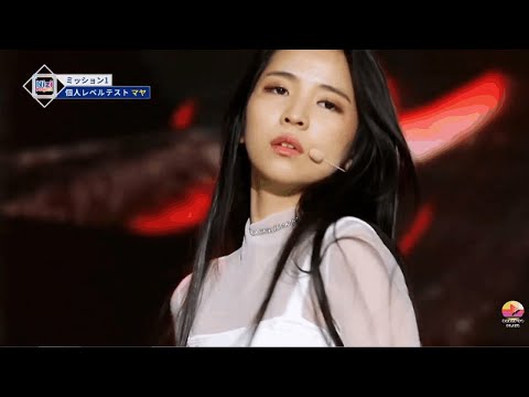 [HD] Nizi Project Part 2 Maya マヤ TOUCH (Miss A) [虹プロジェクト][虹のかけ橋]