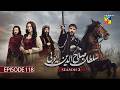 Sultan Salahuddin Ayyubi 𝗦𝗲𝗮𝘀𝗼𝗻 𝟮 Episode 118 12th Feb 2026 HUM TV