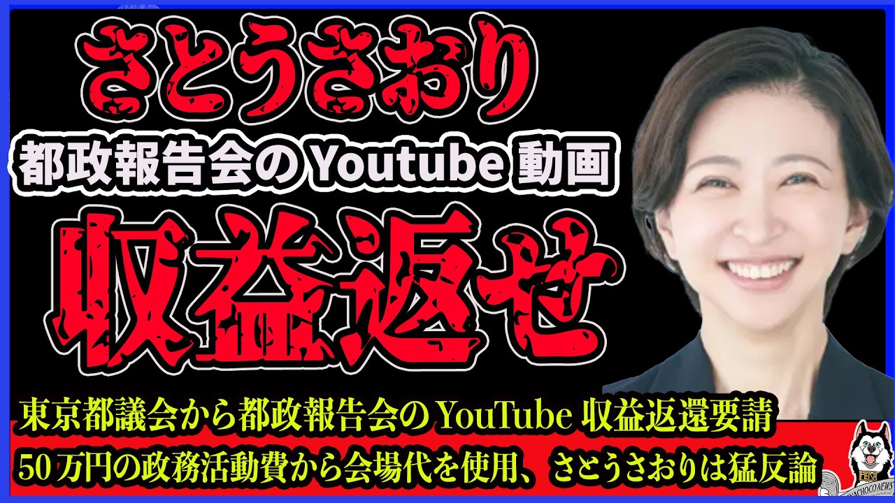 YouTubeサムネイル