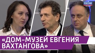 Культура. Евгений Князев и Кирилл Крок