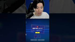 世界最速ロビー戻りｗｗｗｗ
