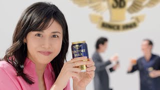 松嶋菜々子、カメラ目線で思わせぶりにつぶやき　粗品＆吉田鋼太郎と「パーフェクト！」ポーズも　「パーフェクトサントリービール」新CMが公開