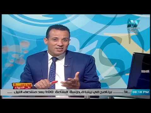 لغة إنجليزية الصف الثالث الثانوي 2020 - الحلقة 23 - Unit 11