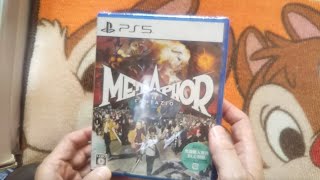 PS5　メタファー：リファンタジオ【開封動画】