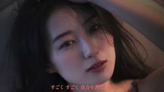 ごめんね・・・　高橋 真梨子　Gomenne・・・ Takahashi Mariko