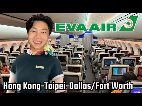 Onboard EVA AIR's Newest Route From TAIPEI to DALLAS/FORT WORTH (787-9 Economy Class)