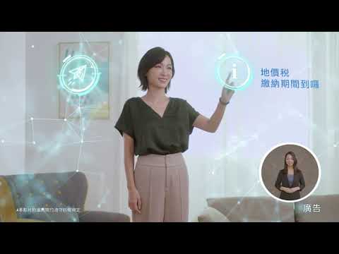 110年地價稅開徵廣告(客語)[圖片]
