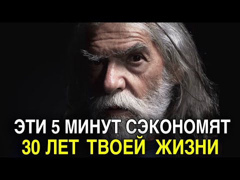 Притча Которая Изменит ВСЮ ТВОЮ ЖИЗНЬ!