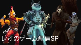 OWLのレオのゲーム配信[極ベヒーモス討伐戦！モンスターハンターワールド！]