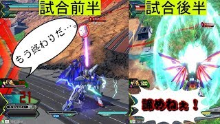 【EXVS2実況】ボコボコにされすぎたらどうなる？【エクストリームガンダムtypeレオスⅡVS.】