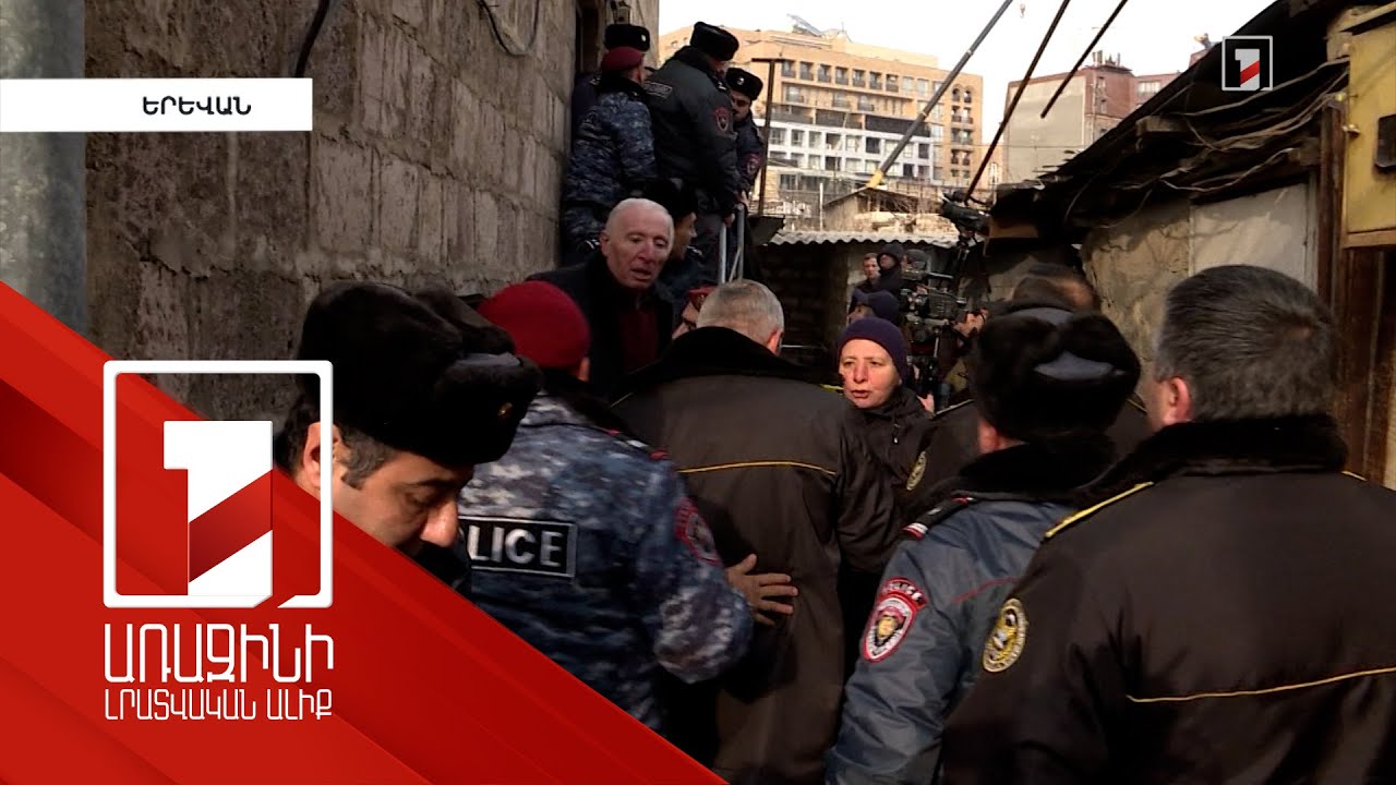 Լարված իրավիճակ գերակա շահ ճանաչված Ֆիրդուսի թաղամասի մի քանի բնակչի և ԴԱՀԿ աշխատակիցների միջև