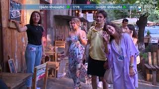 Ինդեքս 01.03.2023