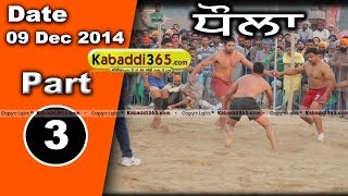 Dhaula (Barnala) Kabaddi Tournament 9 Dec 2014 Part 1 by Kabaddi365.com