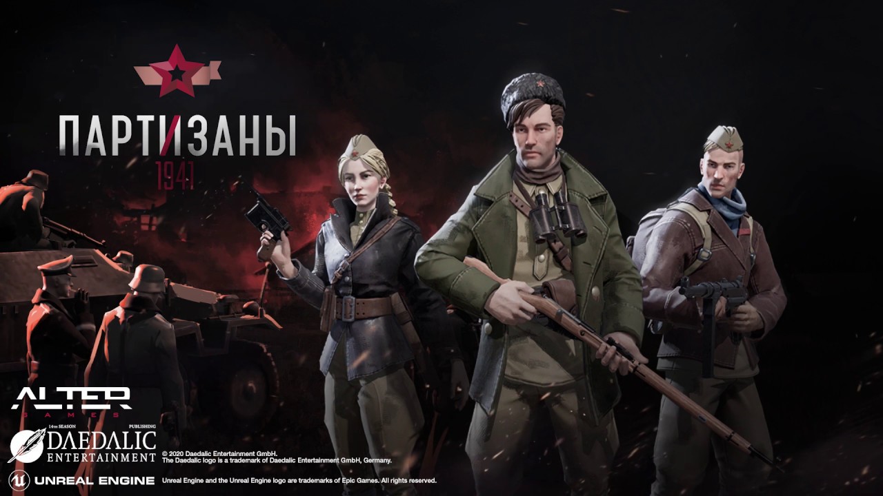 Трейлер игры Partisans 1941